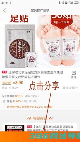 淘宝联盟官方版下载_淘宝联盟app下载v9.11.0最新版