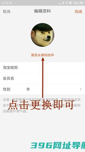 淘宝联盟官方版下载_淘宝联盟app下载v9.11.0最新版