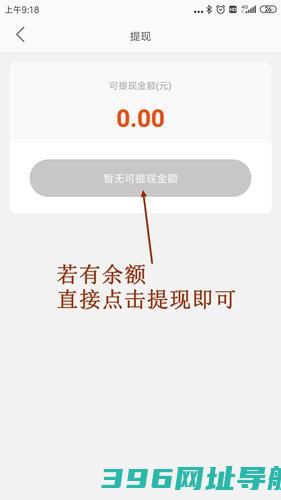 淘宝联盟官方版下载_淘宝联盟app下载v9.11.0最新版