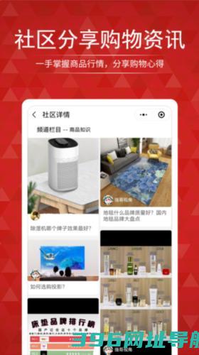 搜店网手机版下载_搜店网官方app下载v1.2.1.2安卓版