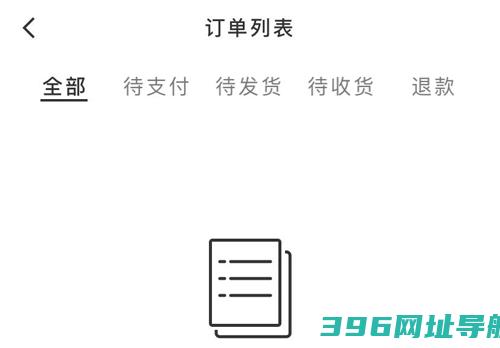 中免日上旅购安卓版下载_中免日上旅购app下载v1.54.4手机官方版