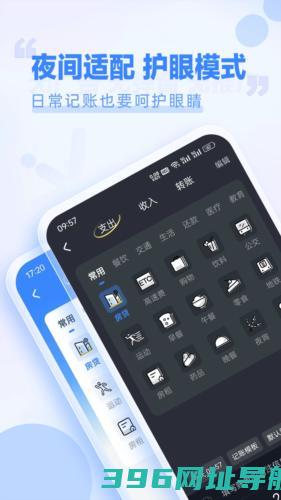 小小账本下载版_小小账本APP下载v25.2.25版