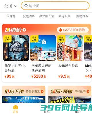 麦淘亲子官方下载_麦淘亲子app下载v8.2.0手机版