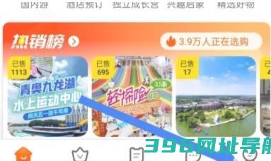 麦淘亲子官方下载_麦淘亲子app下载v8.2.0手机版