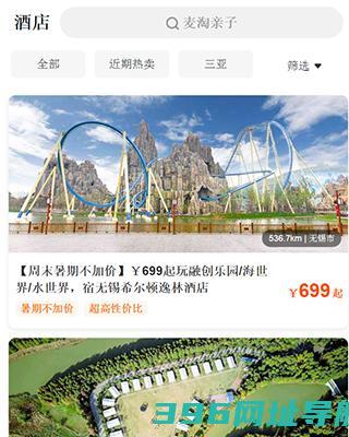 麦淘亲子官方下载_麦淘亲子app下载v8.2.0手机版