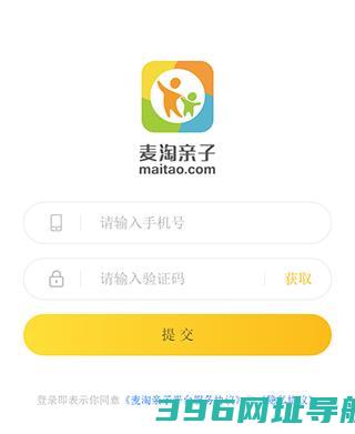 麦淘亲子官方下载_麦淘亲子app下载v8.2.0手机版