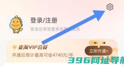 麦淘亲子官方下载_麦淘亲子app下载v8.2.0手机版