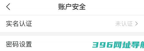 i深圳app官方下载_i深圳安卓版下载v4.9.2最新版