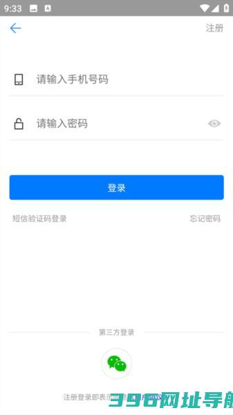 嘉定行app正版_嘉定行appv1.2.4最新版