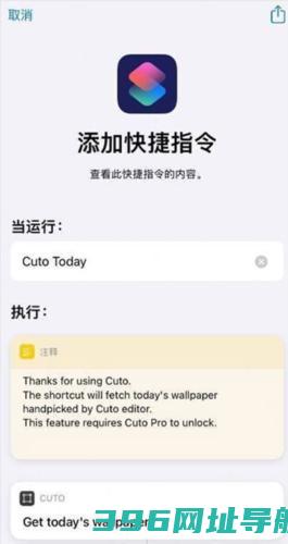 Cuto壁纸app下载_Cuto壁纸安卓版下载v2.7.1官方版