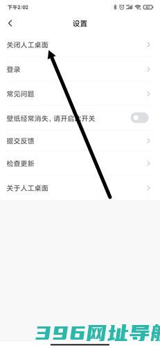 米哈游人工桌面官方下载_人工桌面手机版下载v2.2.1.72（yoyo鹿鸣动态壁纸安卓版）