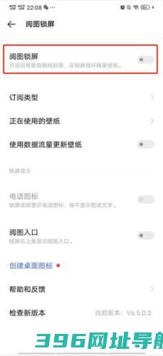 米哈游人工桌面官方下载_人工桌面手机版下载v2.2.1.72（yoyo鹿鸣动态壁纸安卓版）
