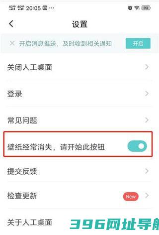 米哈游人工桌面官方下载_人工桌面手机版下载v2.2.1.72（yoyo鹿鸣动态壁纸安卓版）