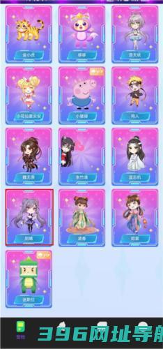 图图宠物软件下载_图图宠物app下载v3.2.7官方版