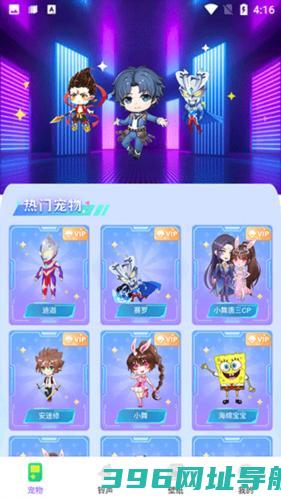 图图宠物软件下载_图图宠物app下载v3.2.7官方版