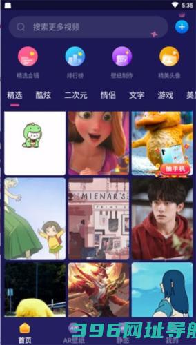 主题动态壁纸2025最新版下载免费版_主题动态壁纸2025版下载v4.4.6安卓版