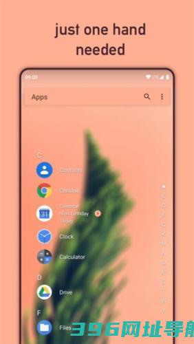 NiagaraLauncher最新版下载_Niagara桌面下载v1.13.7安卓版