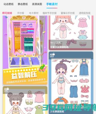 元壁纸安卓版下载_元壁纸app下载v1.6.0免费手机版