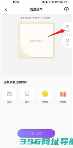 桌面主题colorfulwidget安卓下载_colorfulwidget小纸条下载v8.6.6.1m免费版