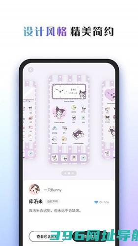 桌面主题colorfulwidget安卓下载_colorfulwidget小纸条下载v8.6.6.1m免费版