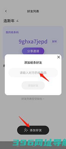 桌面主题colorfulwidget安卓下载_colorfulwidget小纸条下载v8.6.6.1m免费版