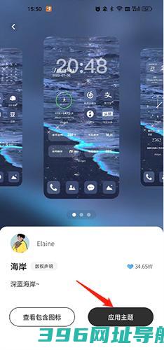 桌面主题colorfulwidget安卓下载_colorfulwidget小纸条下载v8.6.6.1m免费版