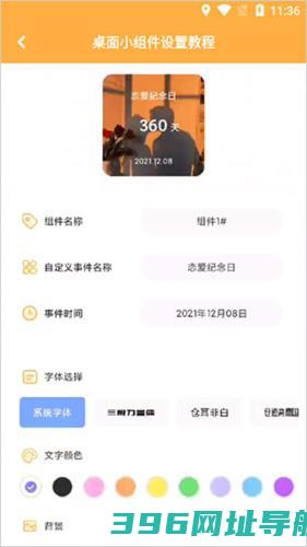 图图乐app下载_图图乐免费版下载v2.1.3正版