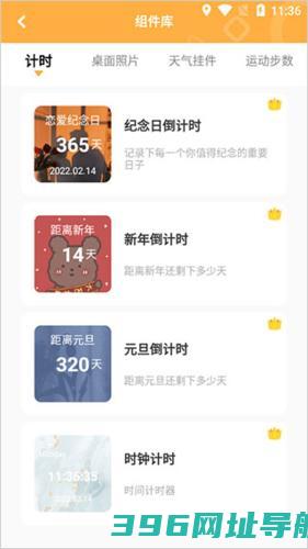 图图乐app下载_图图乐免费版下载v2.1.3正版