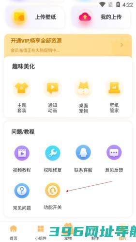 图图乐app下载_图图乐免费版下载v2.1.3正版