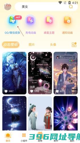 图图乐app下载_图图乐免费版下载v2.1.3正版