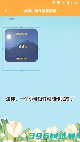 图图乐app下载_图图乐免费版下载v2.1.3正版