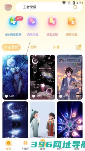 图图乐app下载_图图乐免费版下载v2.1.3正版