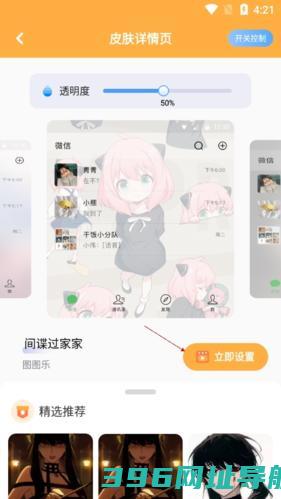 图图乐app下载_图图乐免费版下载v2.1.3正版