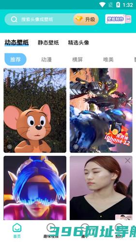 主题壁纸软件免费下载_主题壁纸APP下载v2.9.8安卓官方版