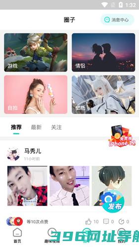 主题壁纸软件免费下载_主题壁纸APP下载v2.9.8安卓官方版