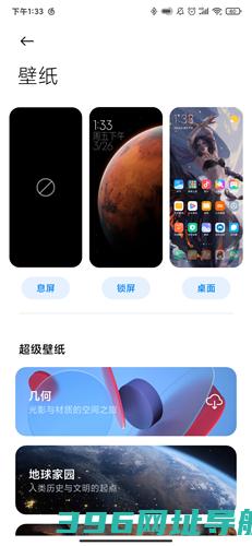 主题壁纸软件免费下载_主题壁纸APP下载v2.9.8安卓官方版