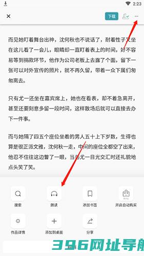 阅读手机版下载_阅读app下载v5.88.6安卓版