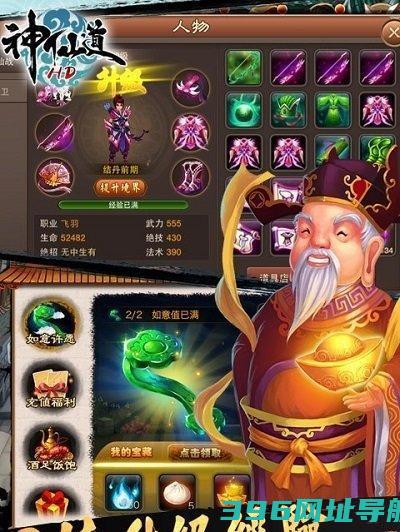 探秘神仙道3鸿蒙之墟强力角色（解锁鸿蒙之墟的面纱，探索强力角色的独门秘籍！）