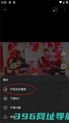 网易云音乐app下载-网易云音乐app官方下载最新版