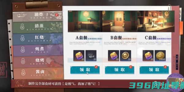归龙潮鲜狮百味行活动第一天攻略-归龙潮鲜狮百味行活动第一天步骤