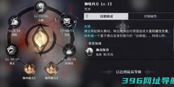 归龙潮拂云详细攻略-归龙潮拂云阵容搭配技巧