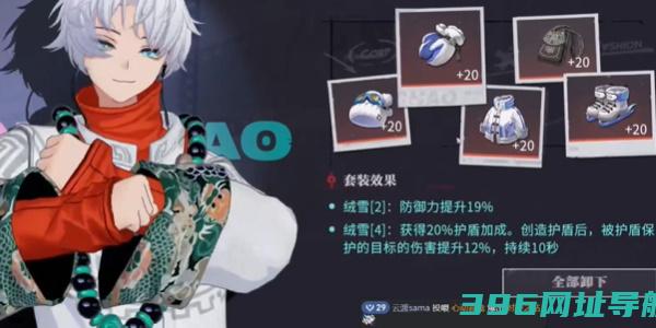 归龙潮拂云详细攻略-归龙潮拂云阵容搭配技巧