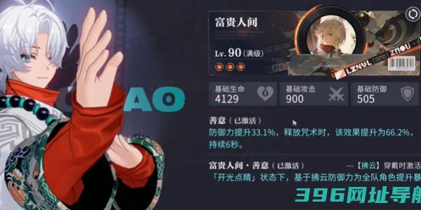 归龙潮拂云详细攻略-归龙潮拂云阵容搭配技巧