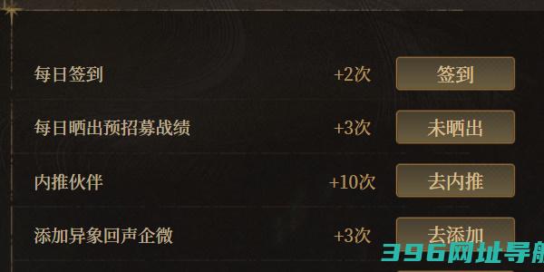 异象回声预抽卡地址分享-异象回声预抽卡入口