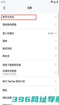 taptap最新版-taptap最新版2025