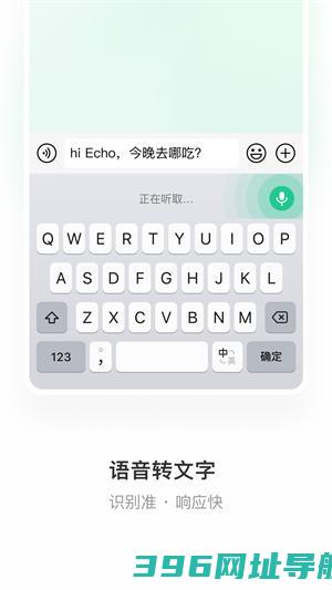 键盘app下载-键盘最新版下载