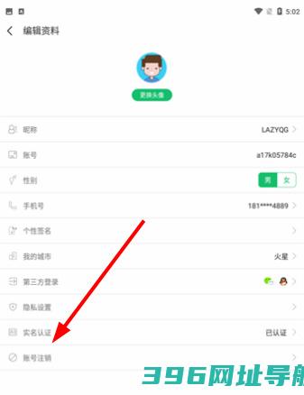 7723游戏盒下载-7723游戏盒免费下载安装v5.6.0