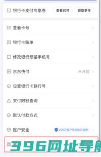 京东app下载-京东商城官方下载最新版
