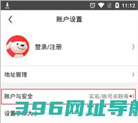 京东app下载-京东商城官方下载最新版