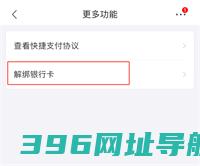 京东app下载-京东商城官方下载最新版